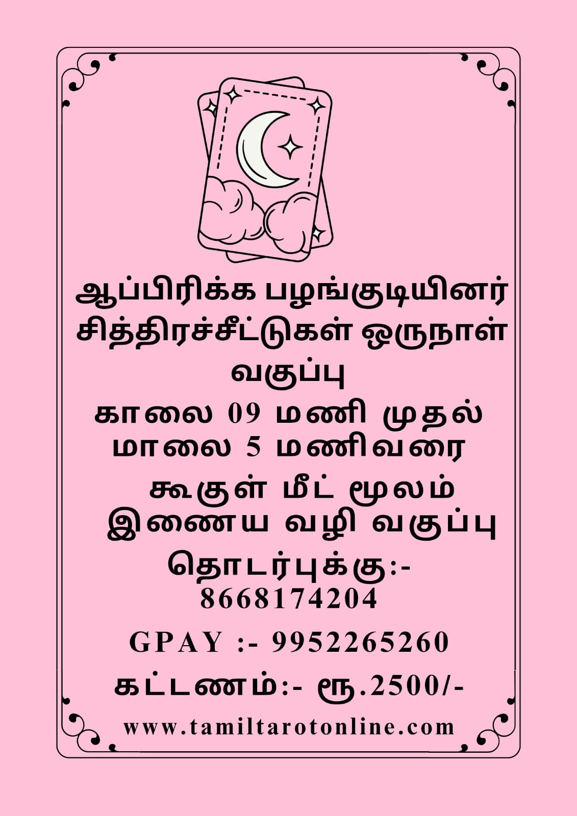 African Tribal Tarot Class in Tamil