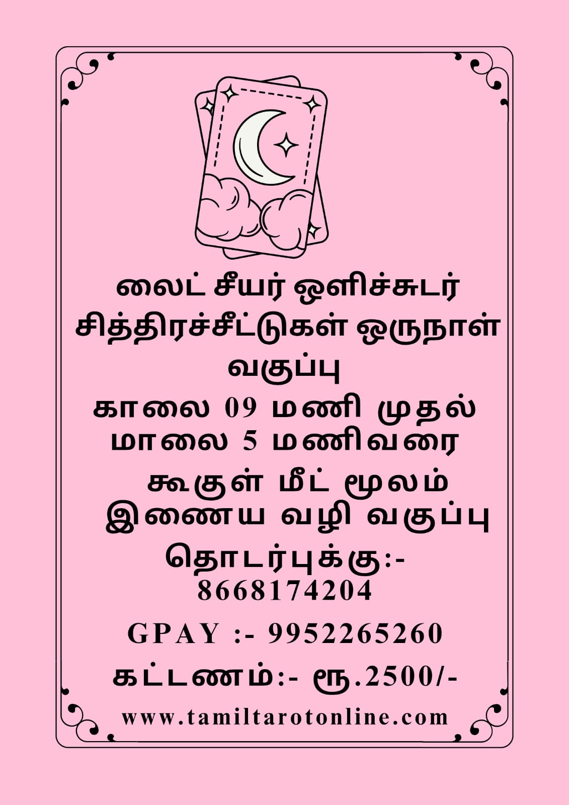 Light Sheer Tarot Class in Tamil