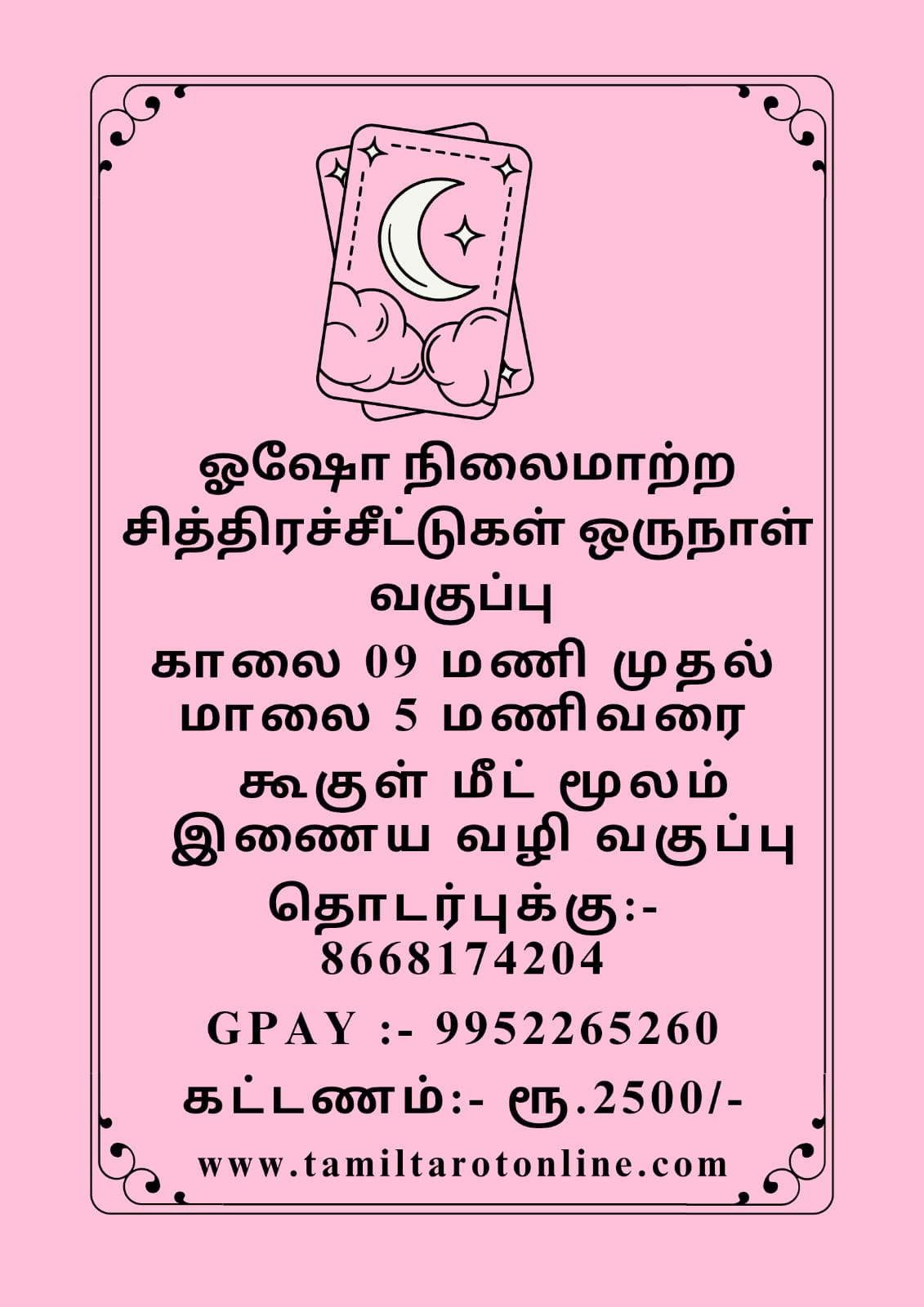 OSHO Transformation Tarot Class in Tamil