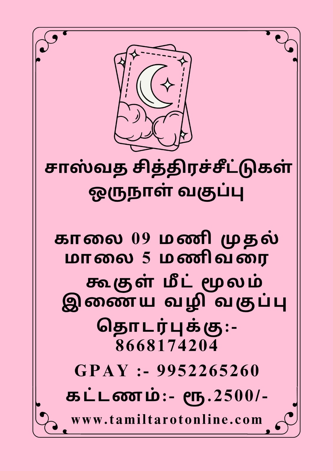 Saswatha Tarot Class in Tamil