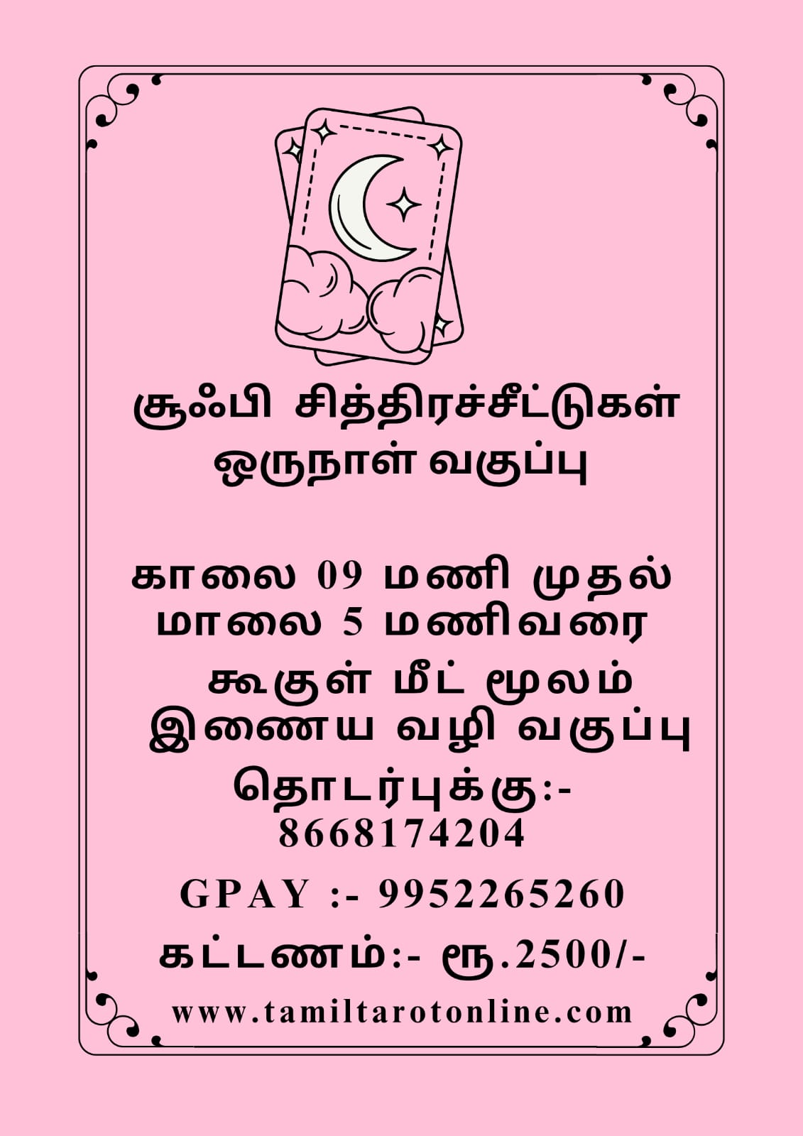 Sufi Tarot Class in Tamil
