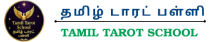 சாஸ்வத சித்திர சீட்டுகள்